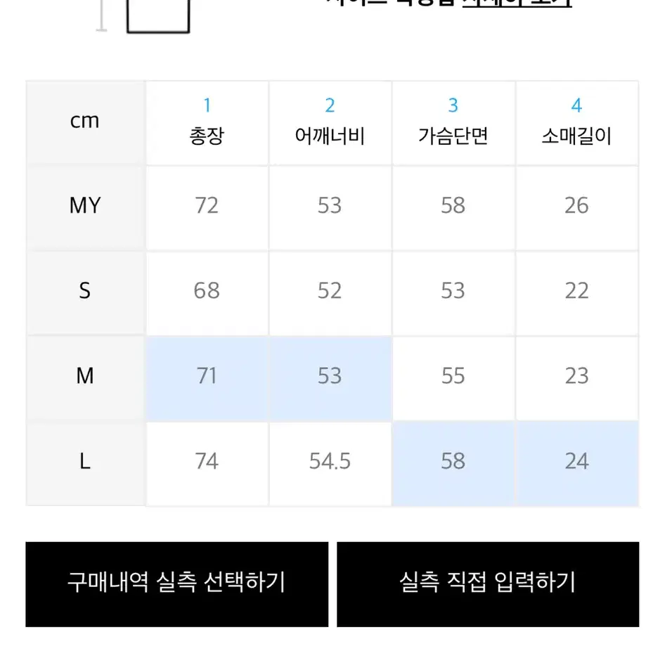 (새상품)23.65 하트 반팔티 화이트 L사이즈