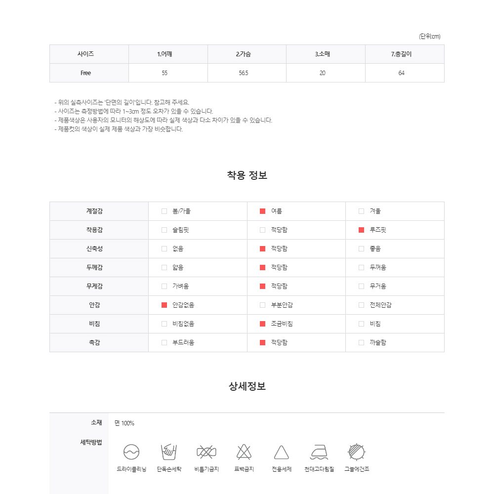 오픈카라 배색 니트 반팔 가디건 단가라 스트라이프 줄무늬 남자 스웨터