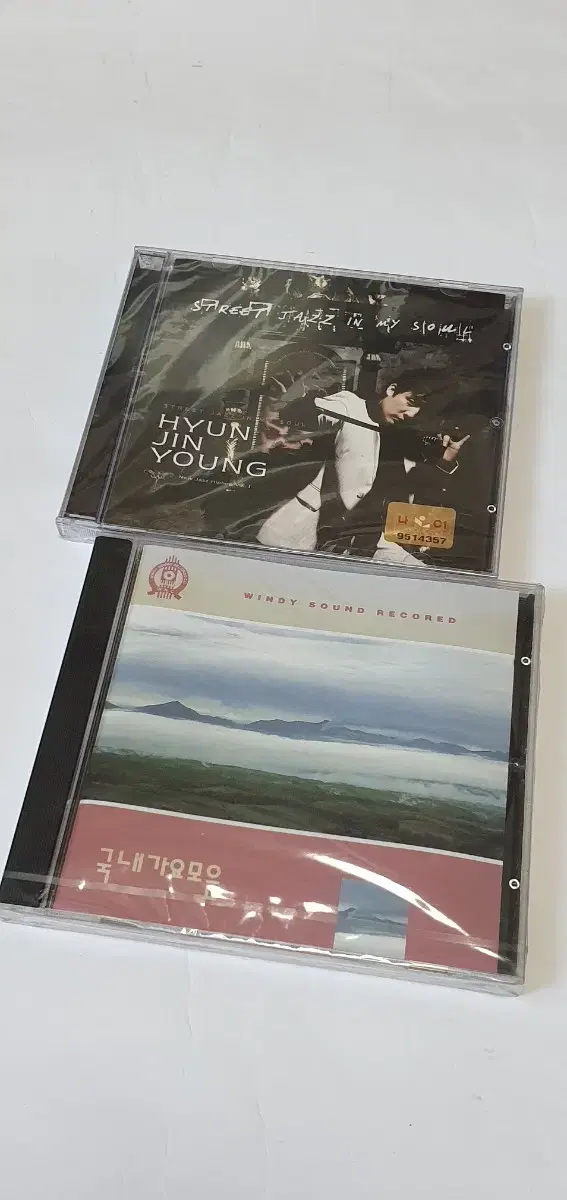 미개봉 정품  현진영 5집 CD.국내가요모음 CD.2개일괄