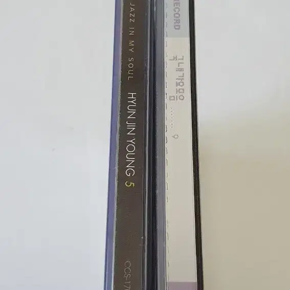 미개봉 정품  현진영 5집 CD.국내가요모음 CD.2개일괄