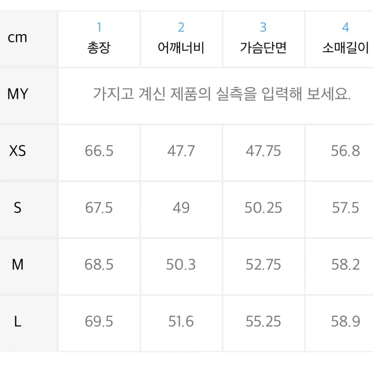 무신사 스탠다드 우먼즈 링클프리 셔츠