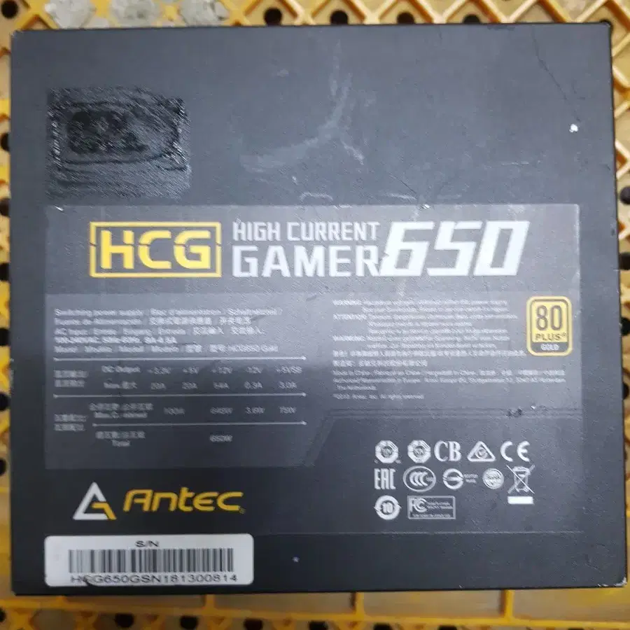 안텍 HCG650 650W 80+골드 본체 모듈러 파워