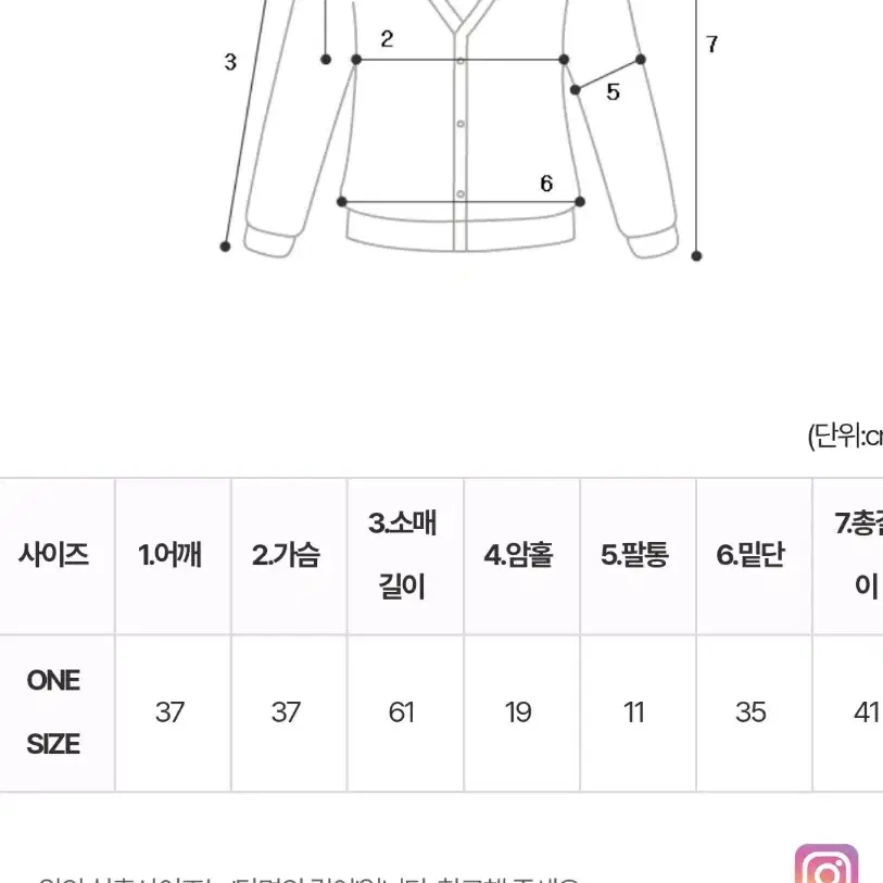 데이지드 가디건+슬로잉 니트 원피스 SET