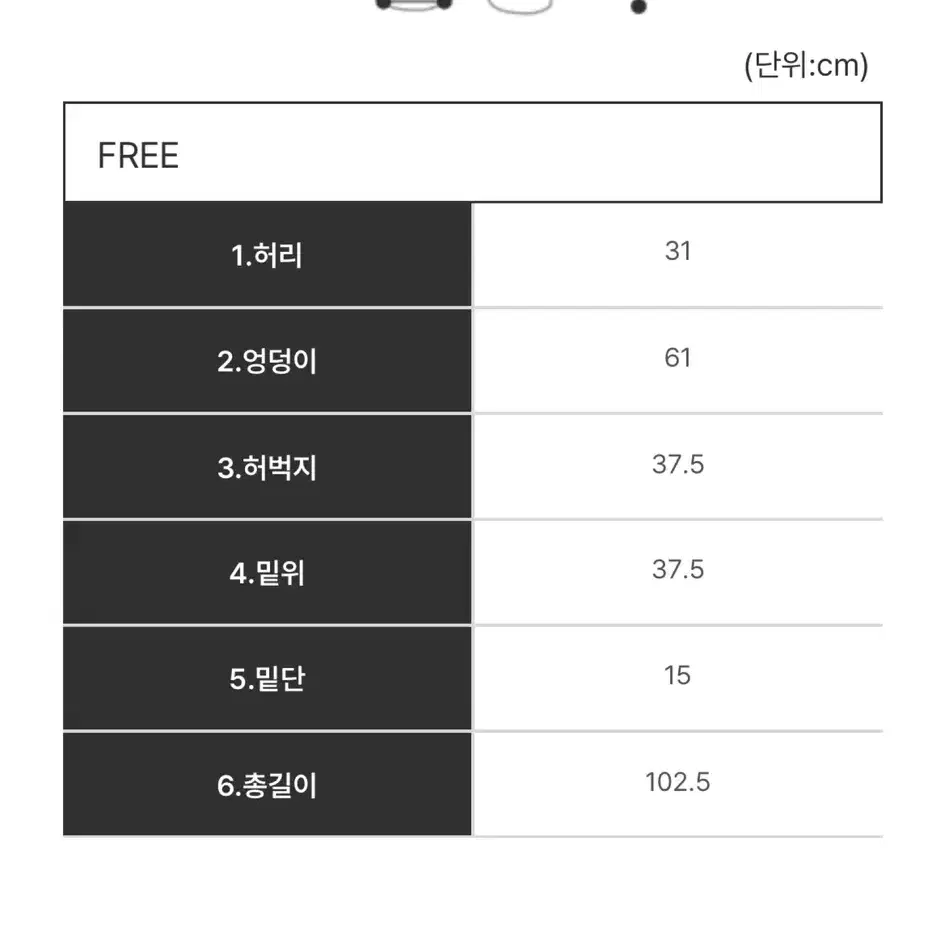 양기모 빅 와이드 조거팬츠 (블루)