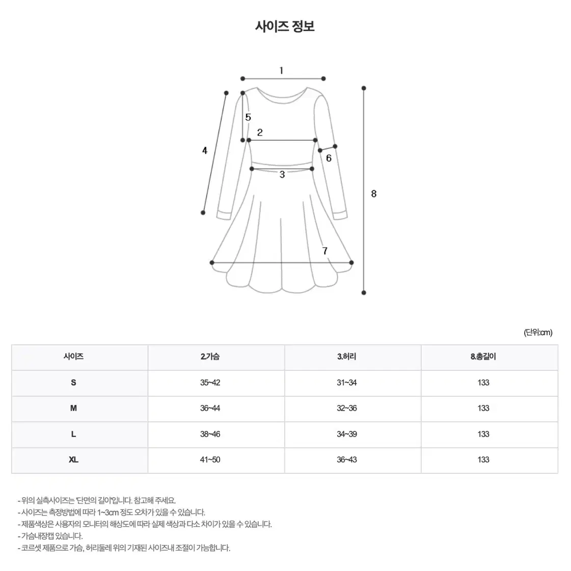 베일즈 페리 리본 드레스 XS사이즈