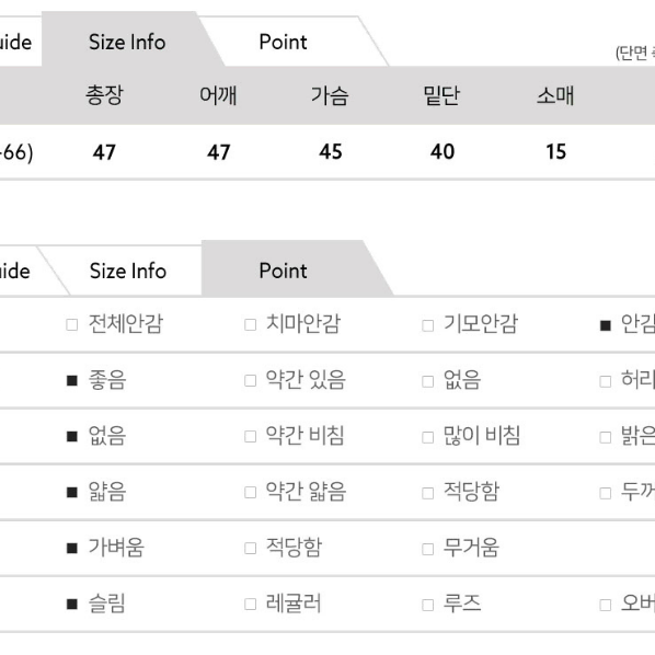 여성 여름 세미크롭 슬림핏 티셔츠