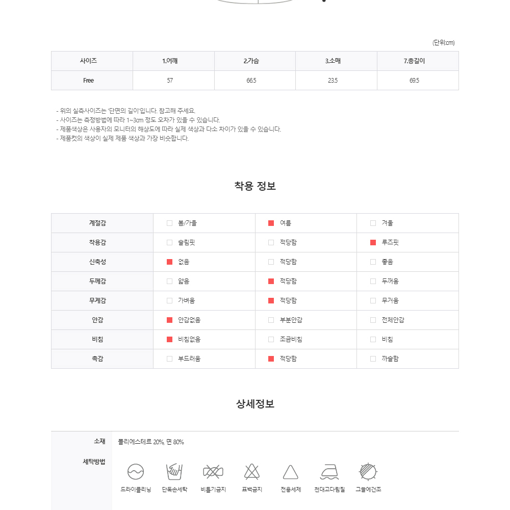 트위드 체크 반팔 셔츠 남자 여름 썸머 시원한 락시크 줄무늬 남방