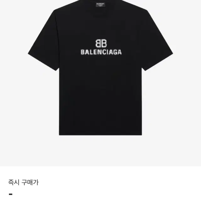 Balenciaga 발렌시아가 BB 픽셀 미디움 핏 티셔츠 블랙 M