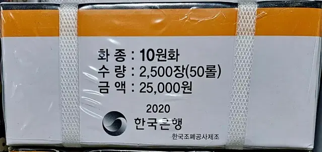 2020년10주관봉