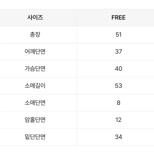 리본 오프숄더 골지 니트 핑크 분홍