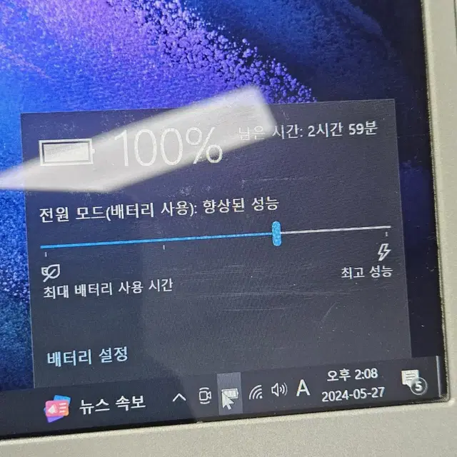 삼성 올웨이즈9 800g 초경량노트북