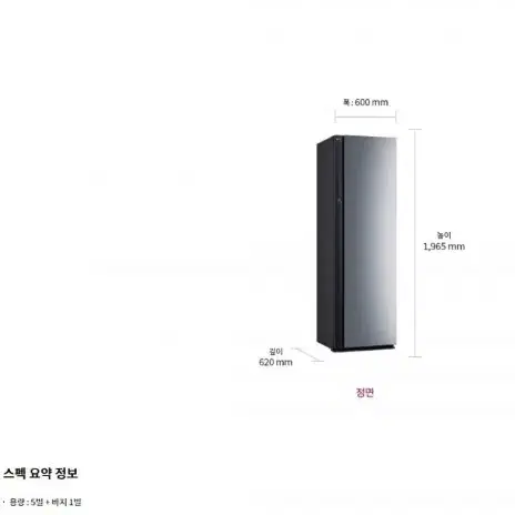 [렌탈 현금지원] LG 스타일러 오브제컬렉션 올뉴 고압스티머