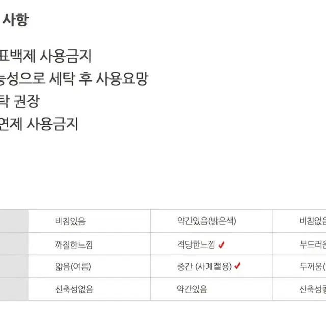 이이스쿨링 인견 스카프 타올 골프타올 수건 고기능성 원사