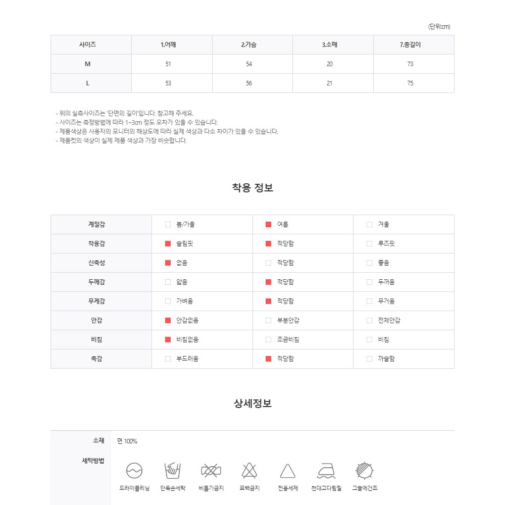 머슬핏 절개 포켓 데님 반팔 셔츠 라인 남자 여름 얇은 쿨 썸머 남방