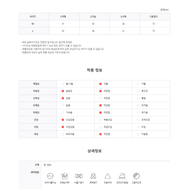 머슬핏 절개 포켓 데님 반팔 셔츠 라인 남자 여름 얇은 쿨 썸머 남방