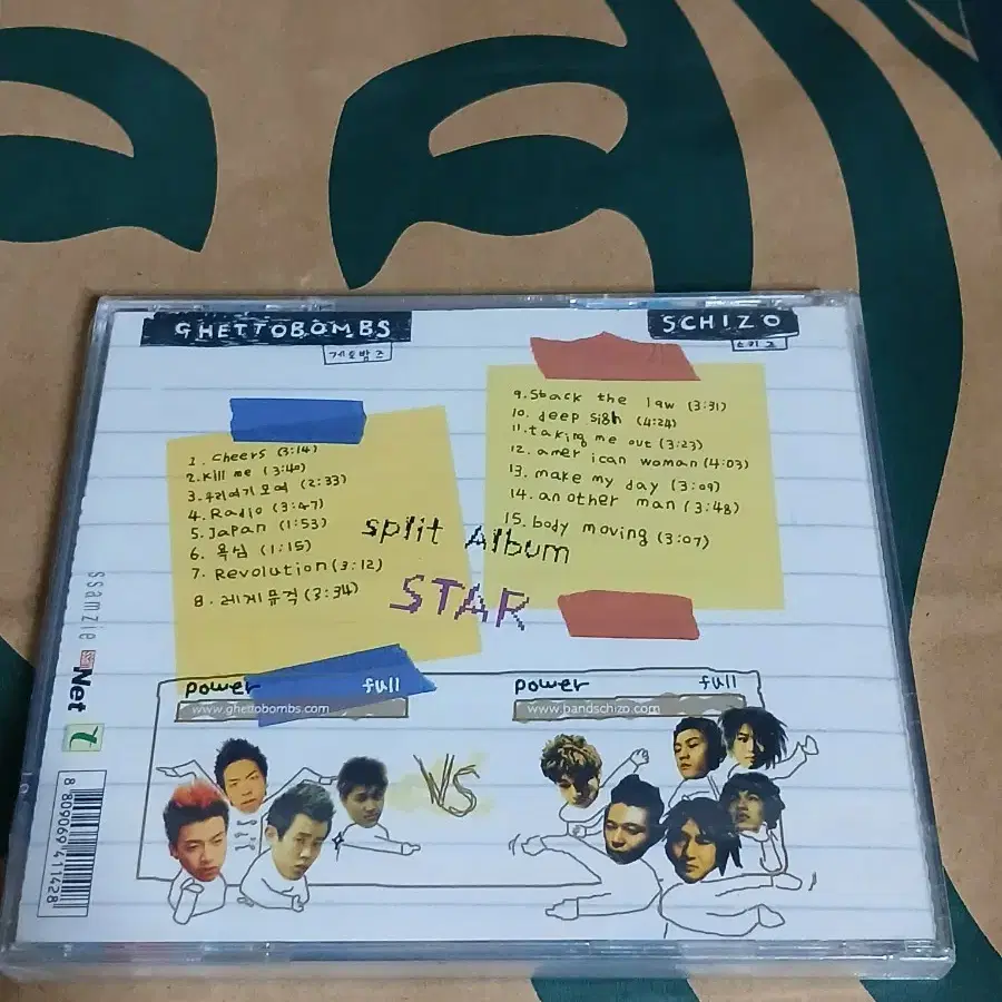 게토밤즈&스키조 [STAR]  VOI 1 [미개봉]CD