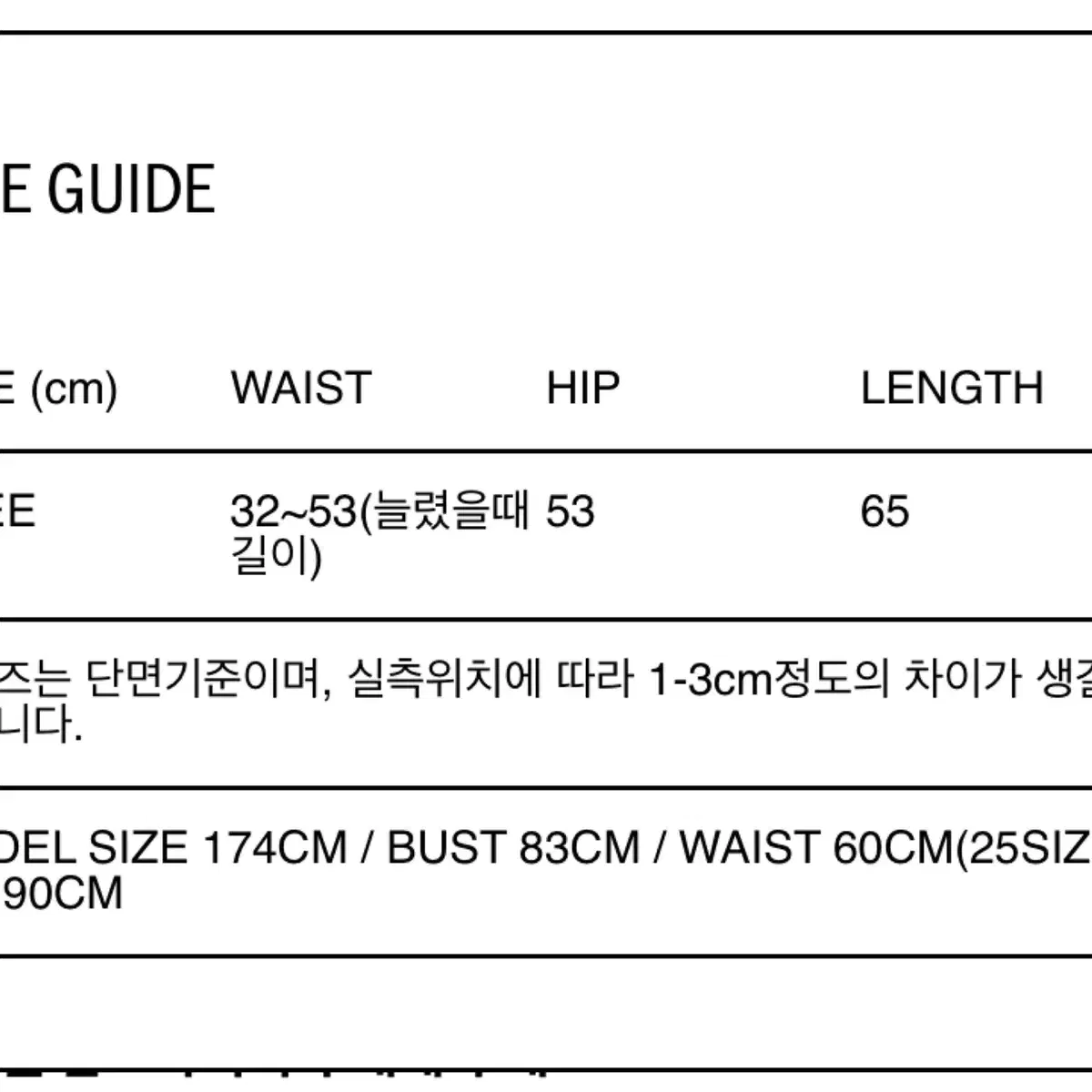 새상품) 에토스 루미 스커트