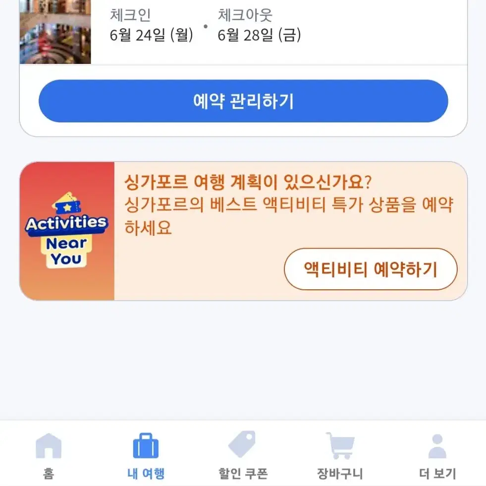 싱가포르 콘래드 센티니얼 호텔