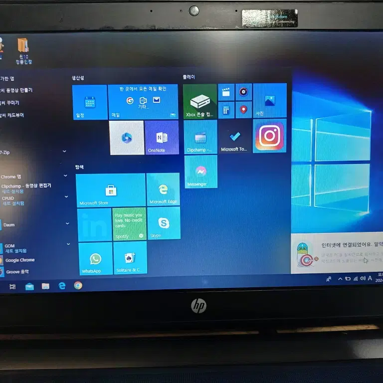 hp ProBook 430G2 노트북 SSD 120GB SATA 500