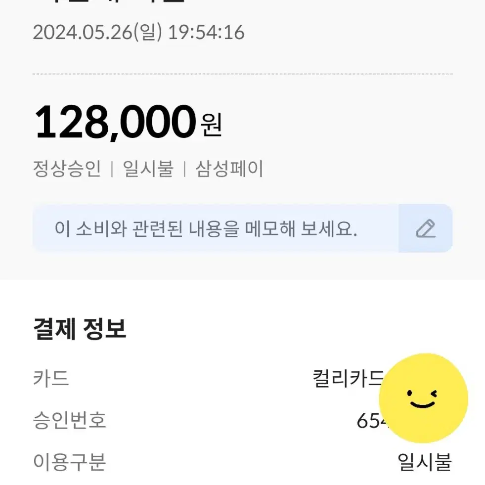 와키브라 wakibra 허그 브라 80 j 컵