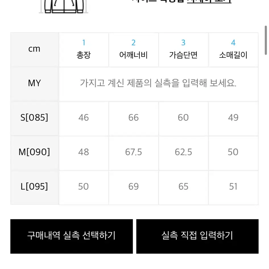 스파오 후드탈착 크롭 데님자켓 라이트인디고 M