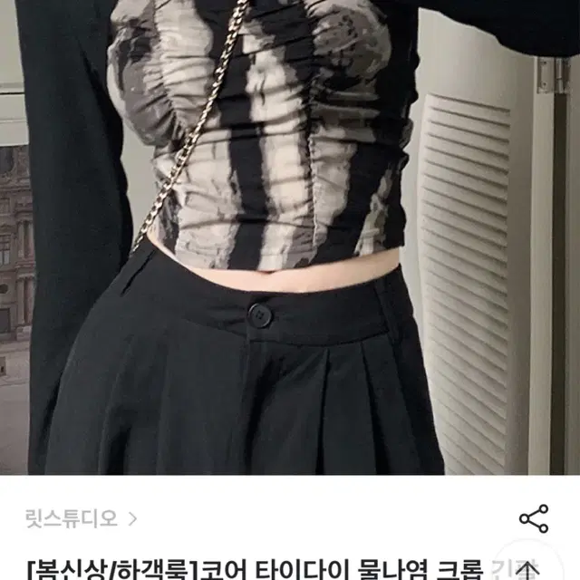 나염 긴팔티