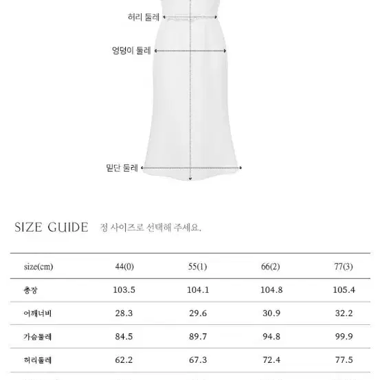 브라이드앤유 오데뜨원피스 2