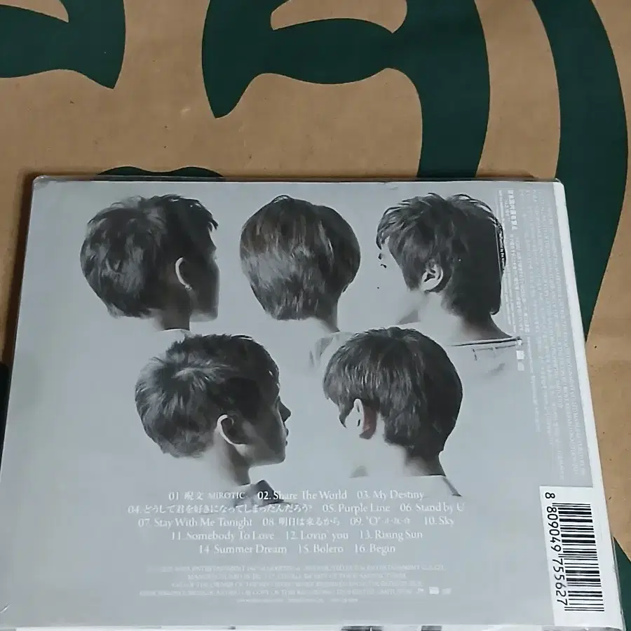 둥방신기 베스트 앨범[ 미개봉 ] CD