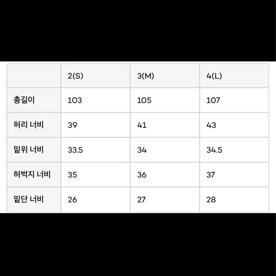 3) 해칭룸 트위스트 치노팬츠 라이트그레이