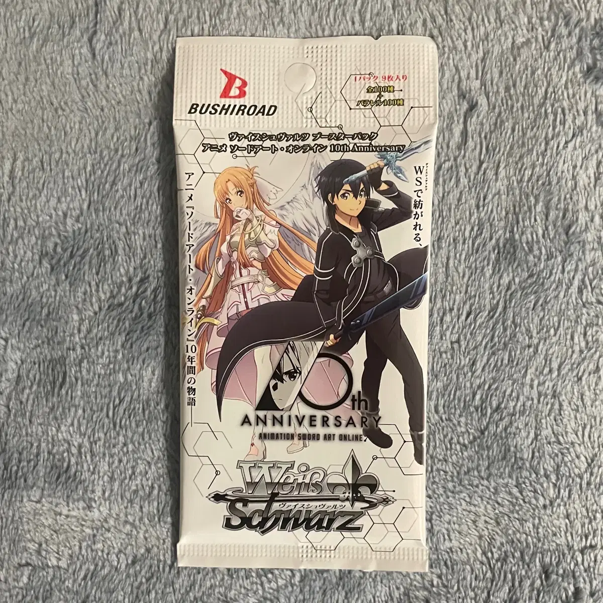 Sword Art Online 10th Anniversary Weiss Schwartz sealed Pack