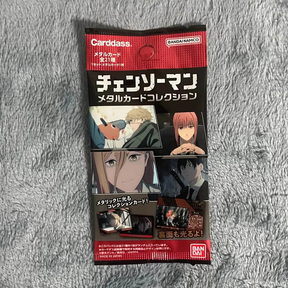 Chainsaw Man Metal kard Collection 1st sealed Pack