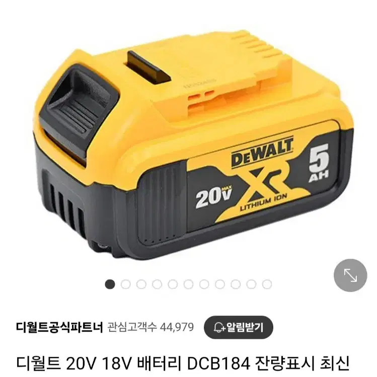 디월트충전함마드릴DCH133AVR 2023년최상급.2