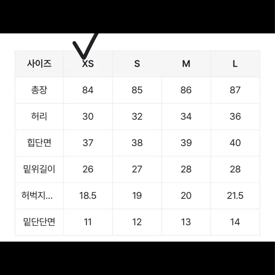 쫀득 8부 슬림 일자 크롭진 연청