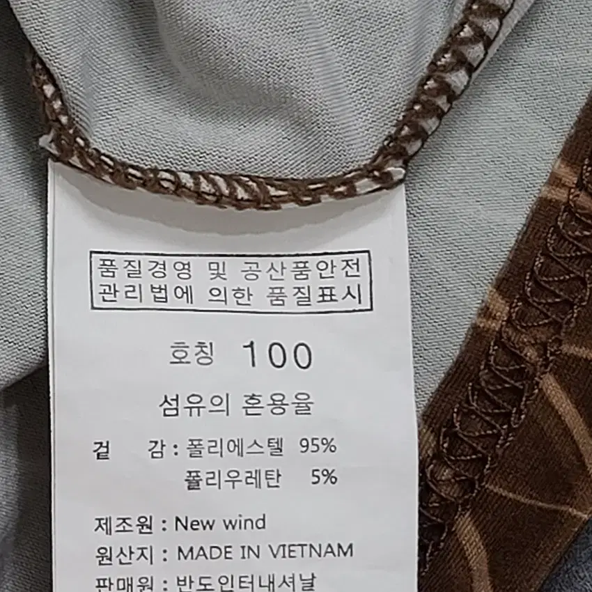 ~1 훼르자/남성용/반팔티셔츠/100사이즈/가405