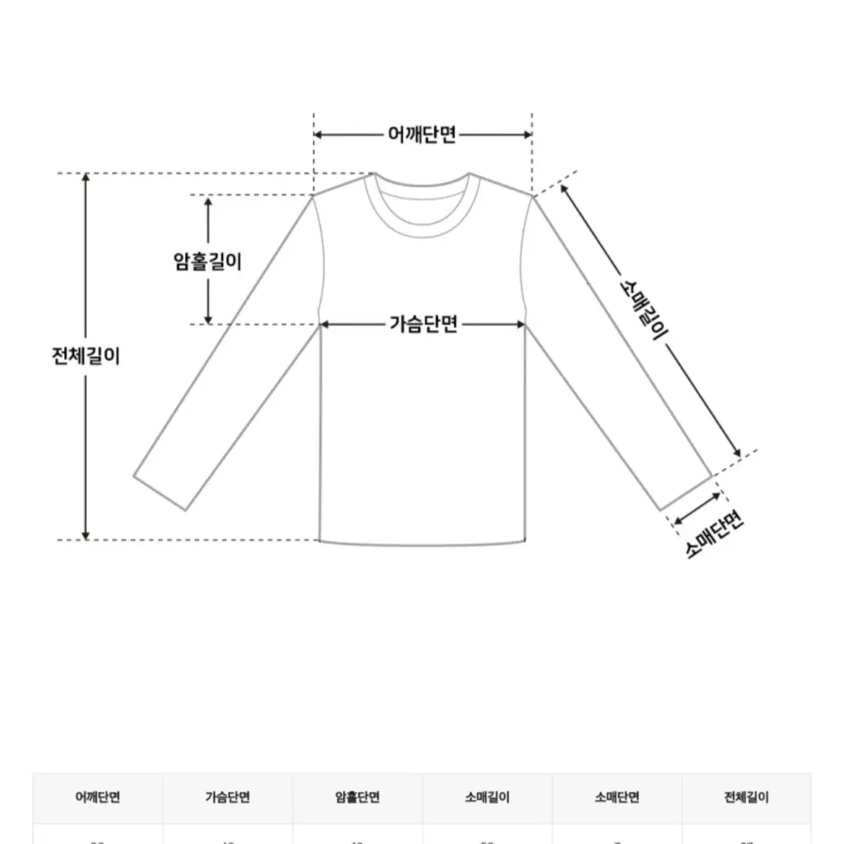 썸머 크롭 니트 가디건