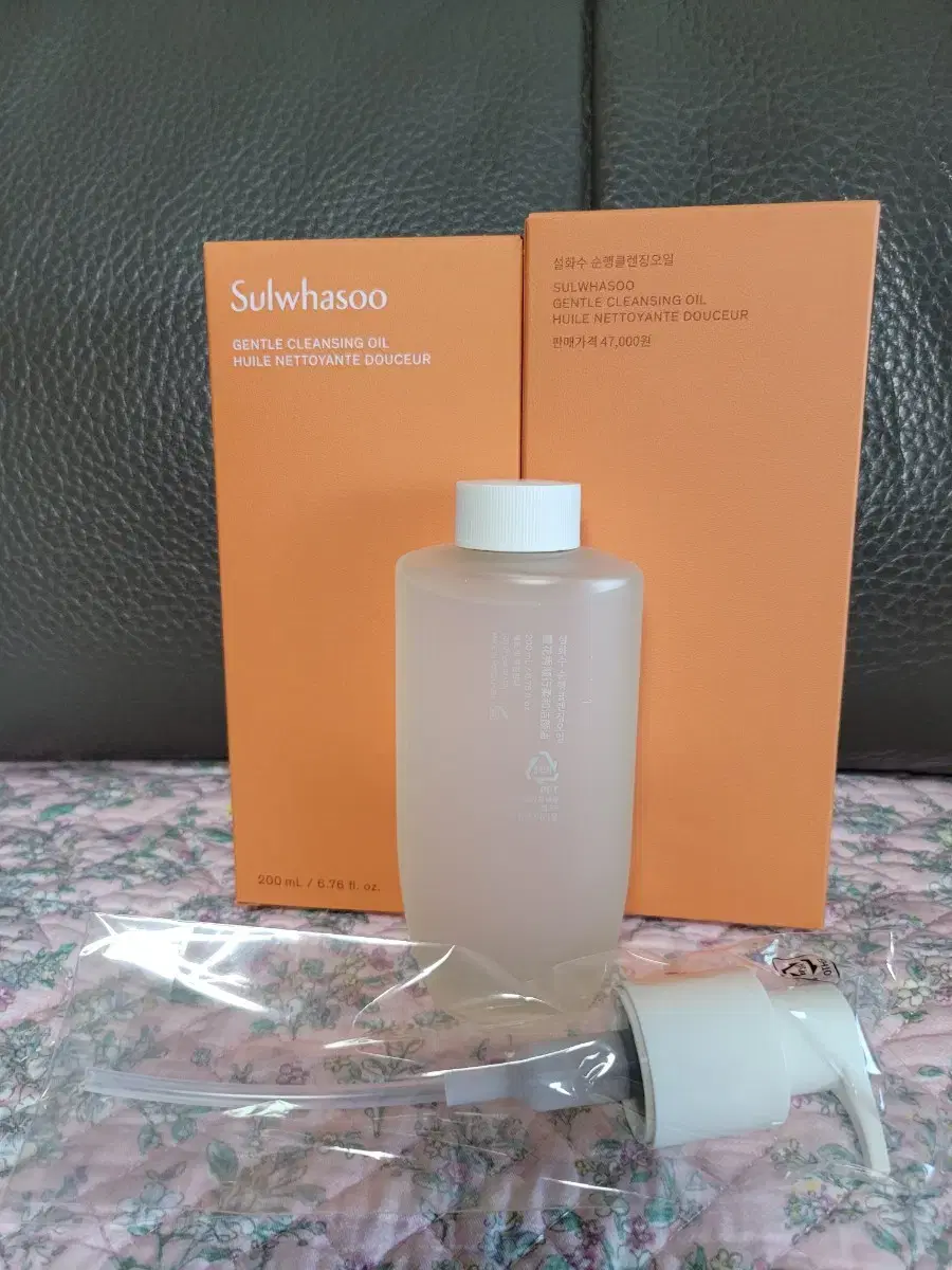 Sulwhasoo Cleansing Oil 200 ml