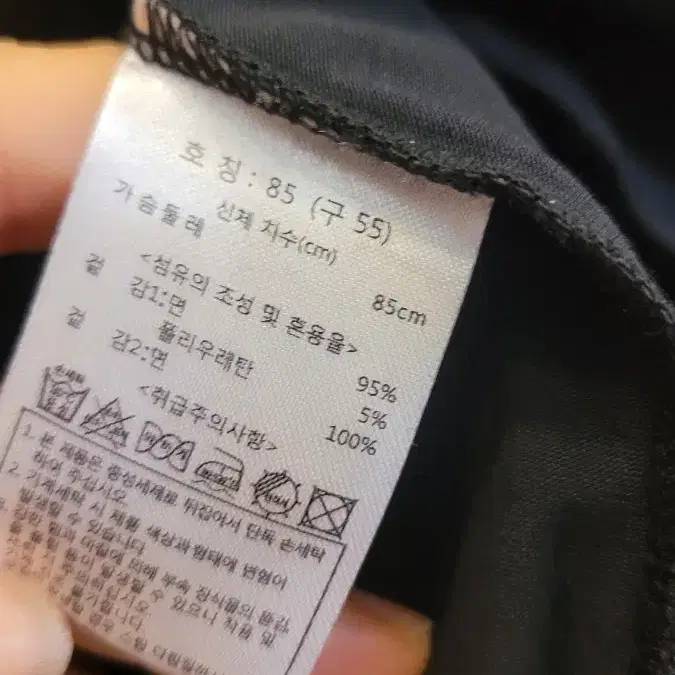 엣지 펀칭자수 벌룬티. 편집샾 데님포인트 카고팬츠