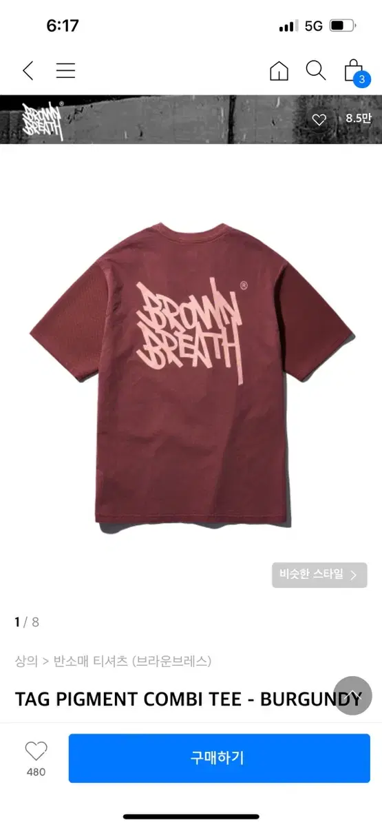 Brownbreath tag Pigment Combi Short Sleeve Tee Burgundy