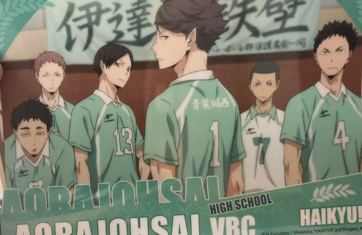 Haikyuu Seijo Aobajosai High School Illustration Transparent Poster