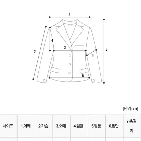 라이트미 자켓 핑크아이보리