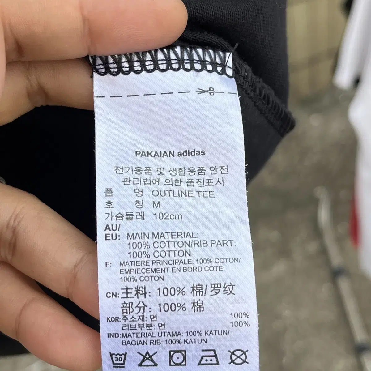 아디다스 파이어버드 삼선 반팔티셔츠 Adidas