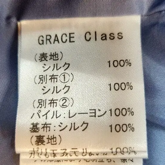 GRACE CLASS 실크100% 원피스