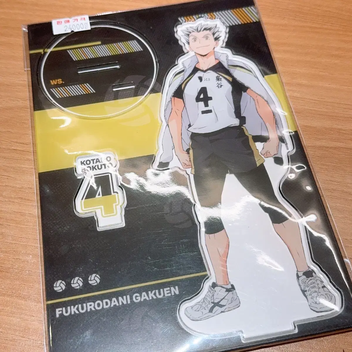 Haikyuu Bokuto Kotaro acrylic sealed WTS