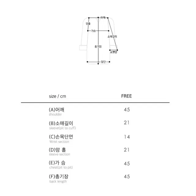 (새상품,택포)트위드 반팔 가디건 아이보리 에이블리 하객룩