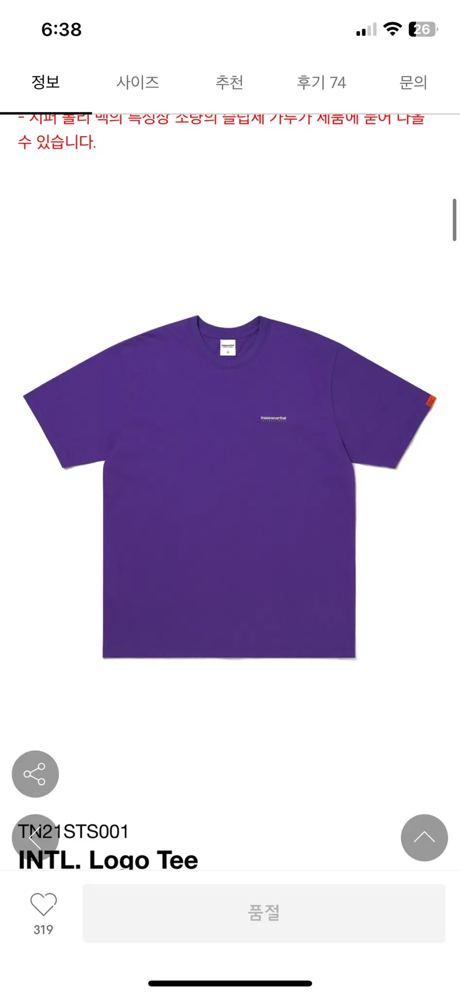 Dinedet Vahn Palmetto Purple XL