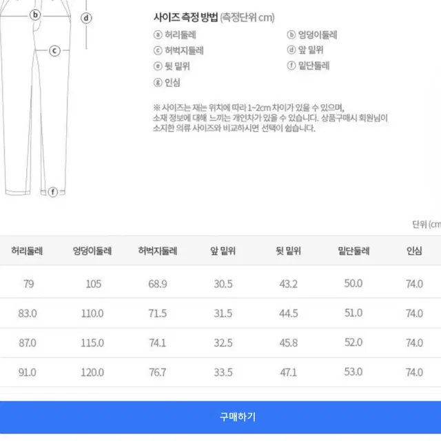 24ss stco 솔리드트윌 오버핏 블랙 슈트셋업 L,78