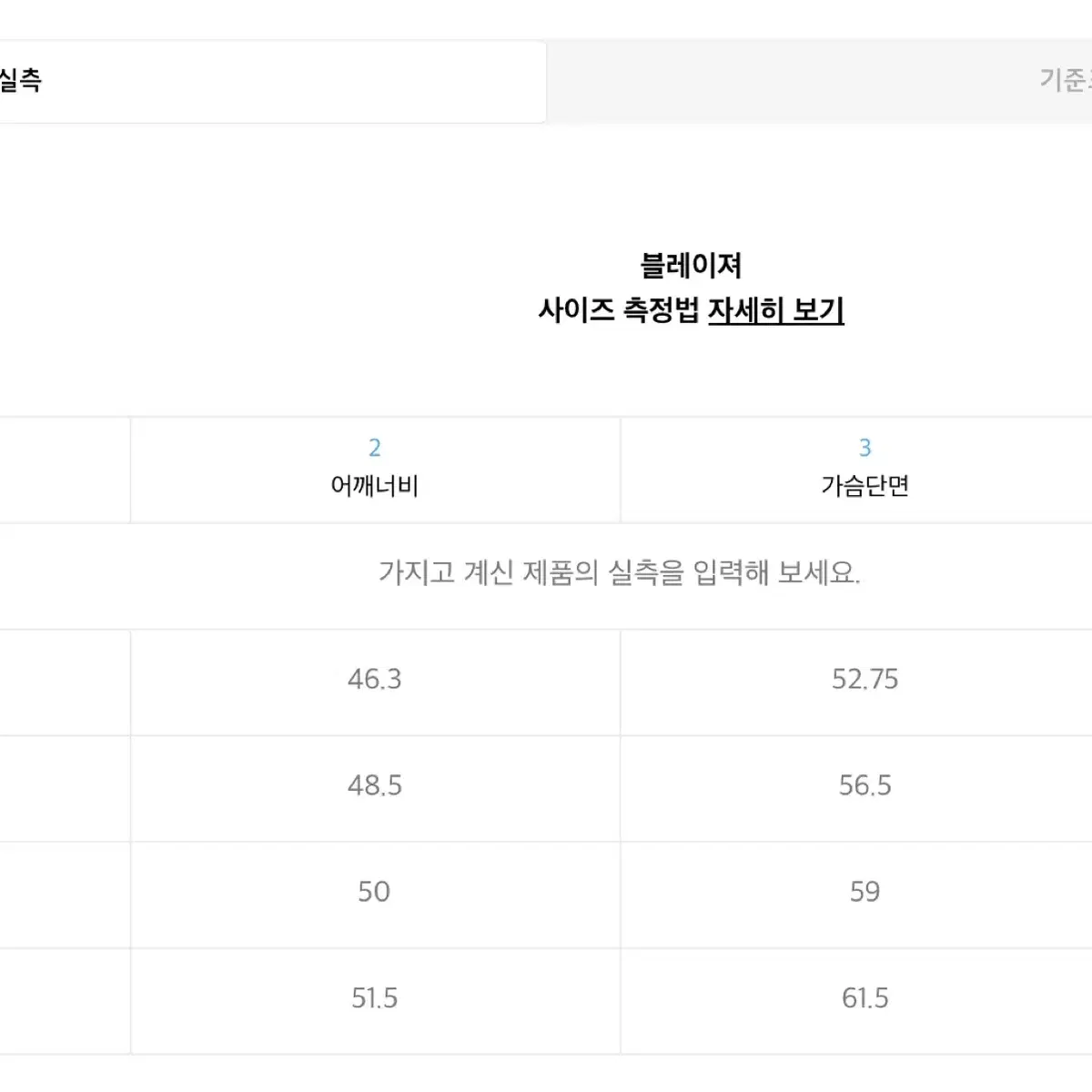 24ss stco 솔리드트윌 오버핏 블랙 슈트셋업 L,78