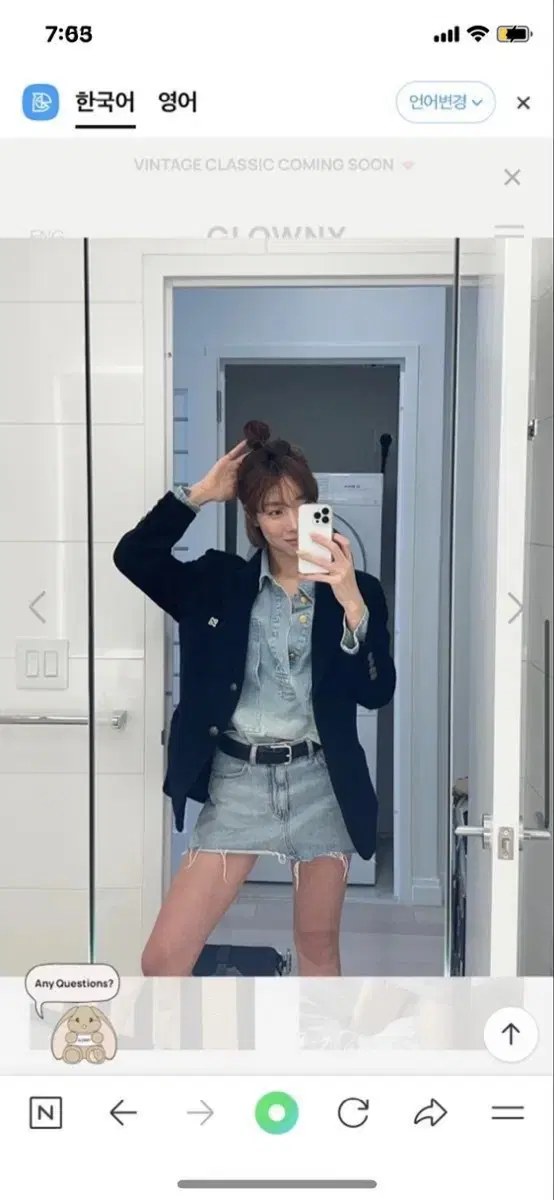 글로니 91 MID-RISE DENIM SKIRT 데님스커트