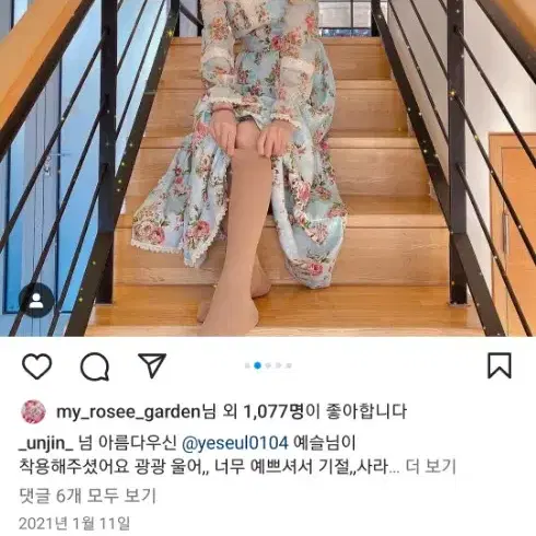 유앤진 드레스 02 한정 리뉴얼 버전 파스텔 분홍