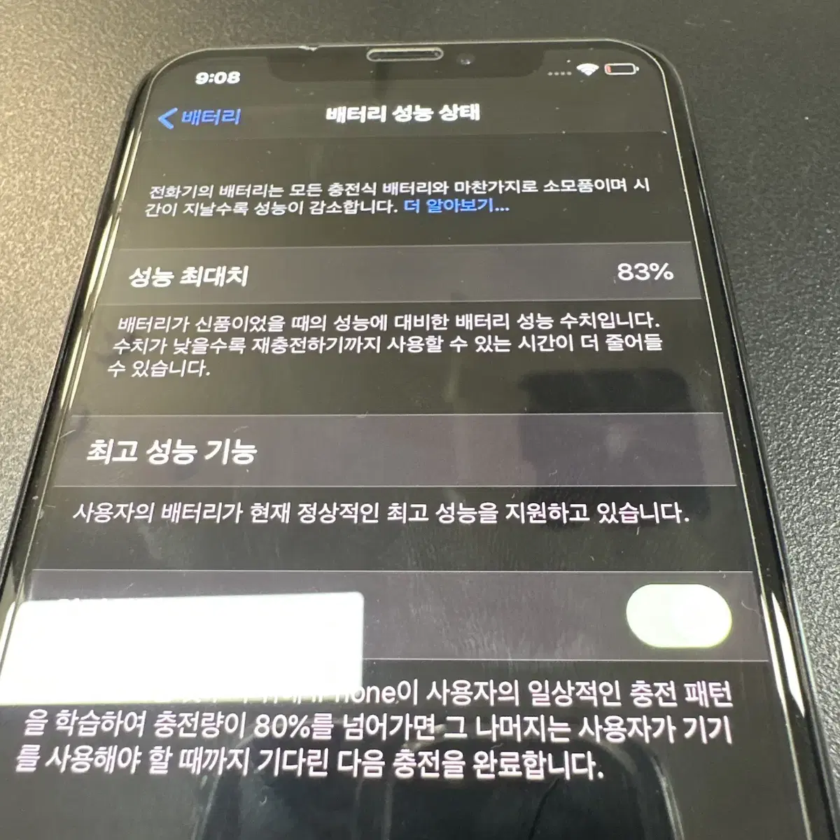 아이폰X 64G